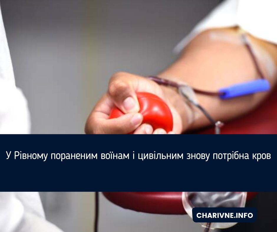Фото ілюстративне